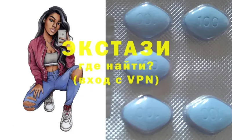 Ecstasy 250 мг  наркошоп  Бугульма 