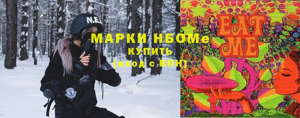 таблы Бугульма