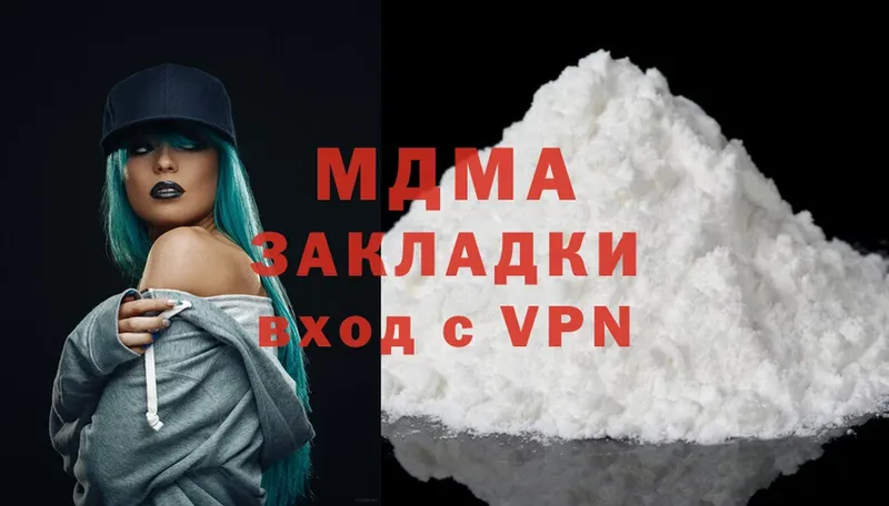 MDMA VHQ  кракен онион  Бугульма 